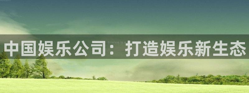 壹号大舞台