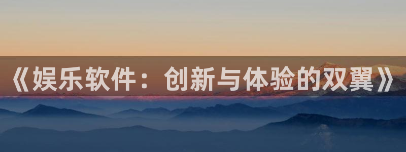 天辰娱乐免费注册