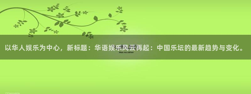 天辰娱乐.ccm