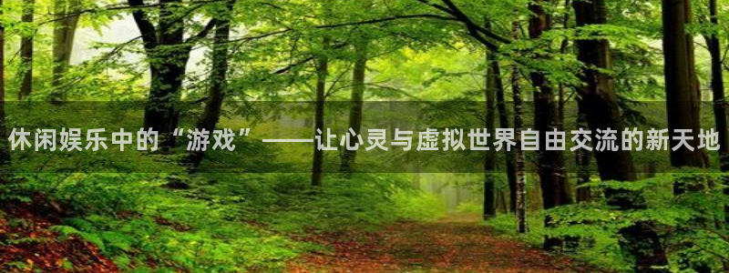 天辰娱乐