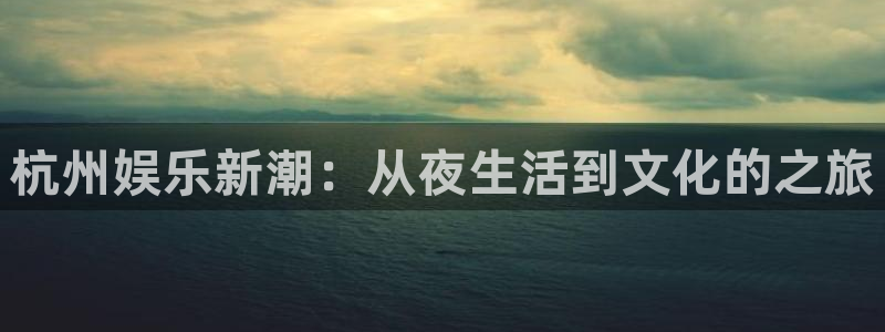 天辰娱乐官网版