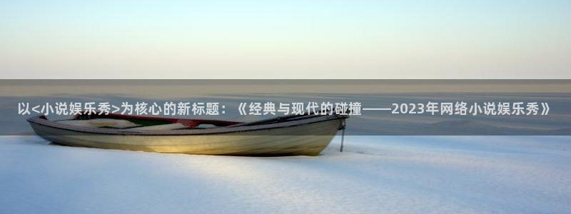 天辰娱乐官网