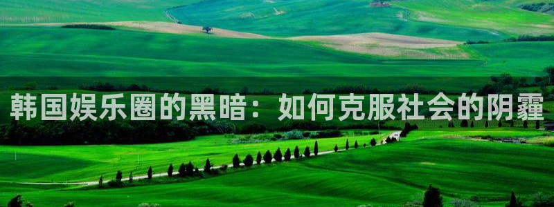 天辰娱乐平台