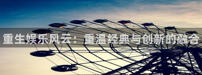 天辰娱乐app官网下载苹果