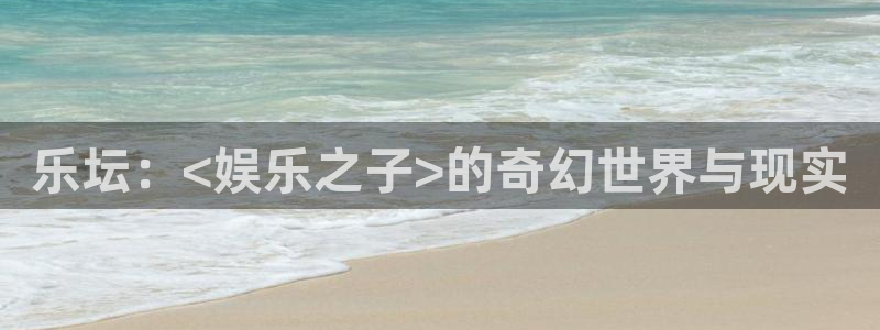 壹号电子娱乐app下载最新版本安装
