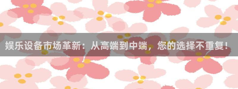 天辰娱乐注册登录入口