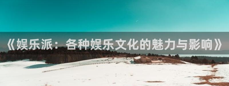 天辰娱乐注册