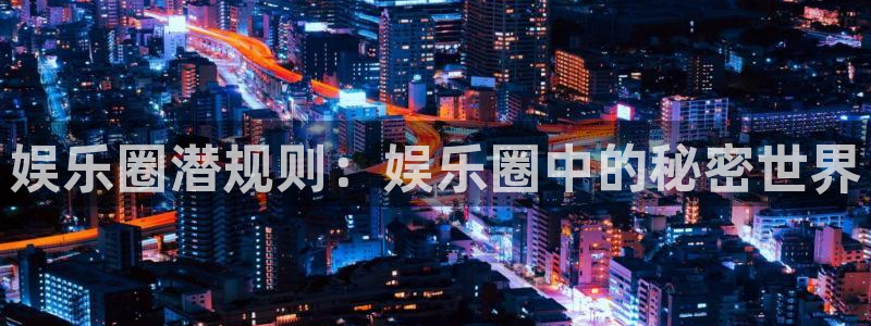 天辰娱乐app最新版