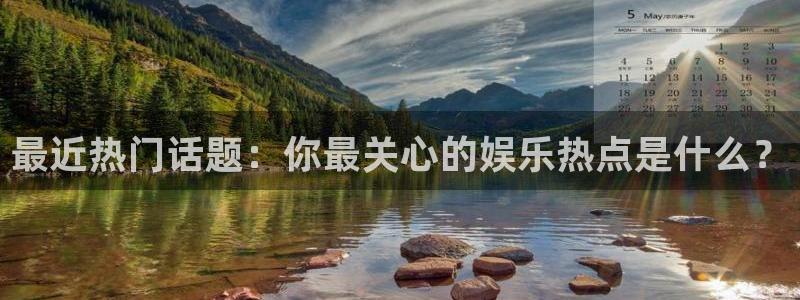天辰娱乐app下载地址
