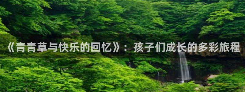天辰娱乐是什么平台