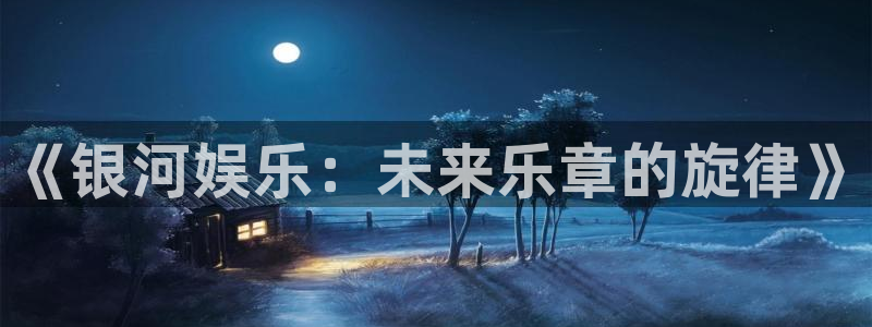 天辰娱乐ccm赏金女王